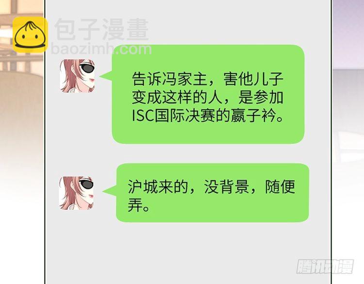 第152话 嬴神，你火了！(1/2)-第152话