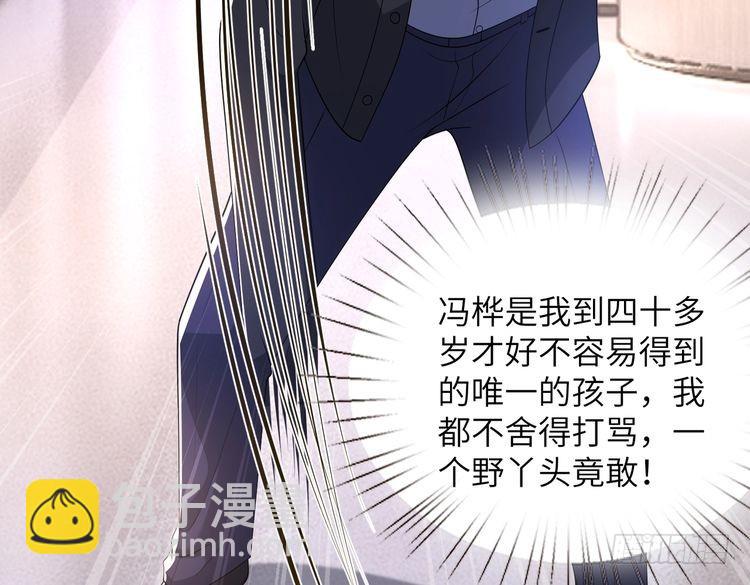 第152话 嬴神，你火了！(1/2)-第152话