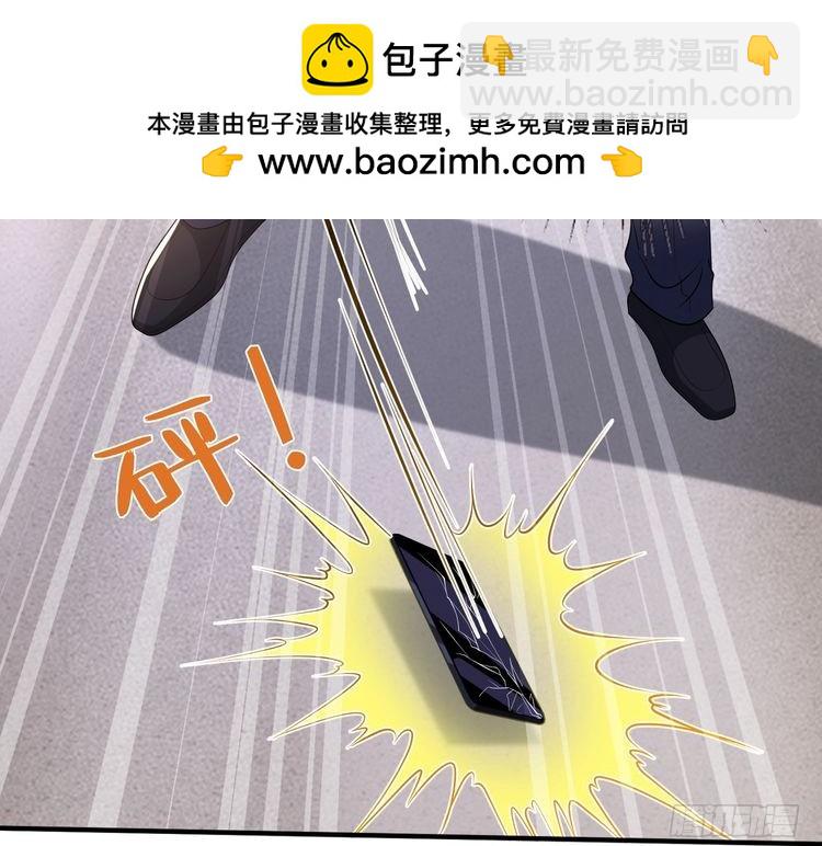第152话 嬴神，你火了！(1/2)-第152话