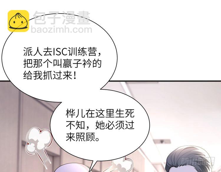 第152话 嬴神，你火了！(1/2)-第152话