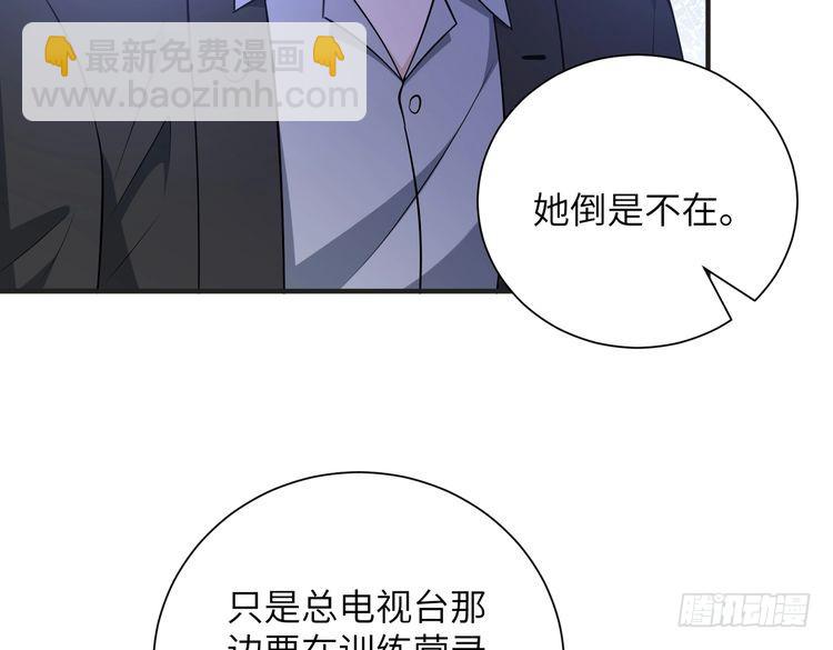 第152话 嬴神，你火了！(1/2)-第152话