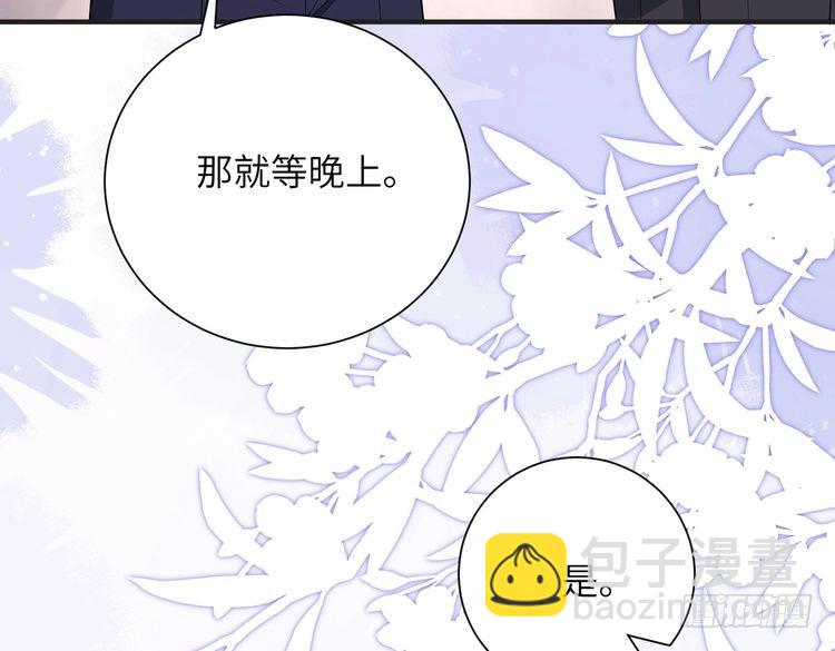 第152话 嬴神，你火了！(1/2)-第152话