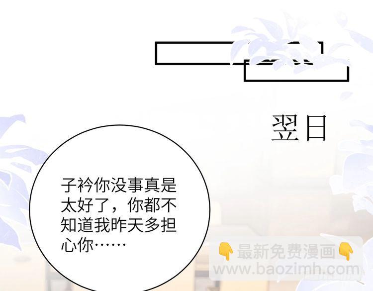 第152话 嬴神，你火了！(1/2)-第152话