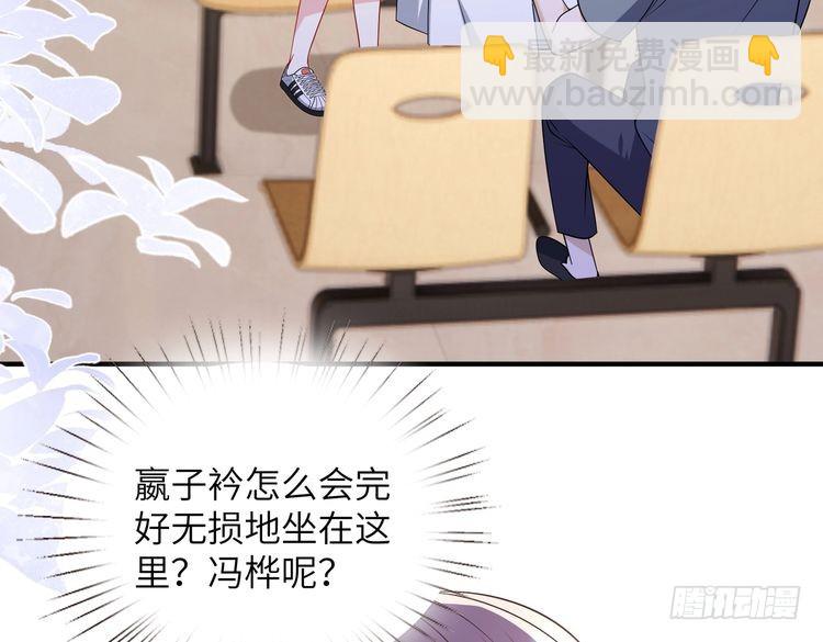 第152话 嬴神，你火了！(1/2)-第152话