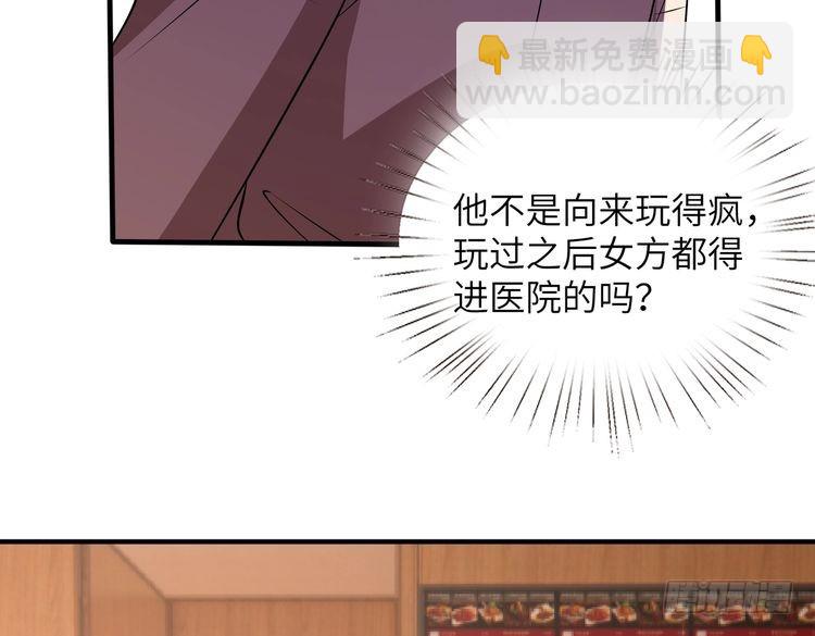 第152话 嬴神，你火了！(1/2)-第152话