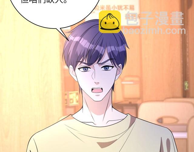 第154话 总榜第一(1/2)-第154话
