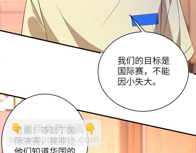 第154话 总榜第一(1/2)-第154话