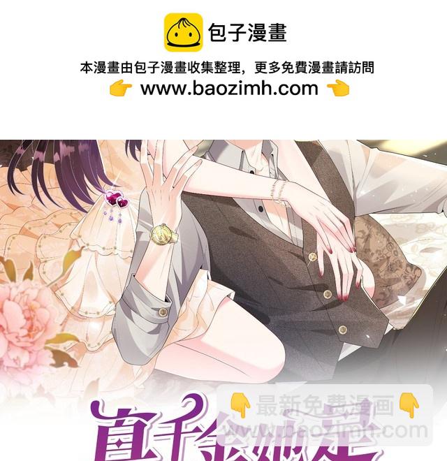 第154话 总榜第一(1/2)-第154话