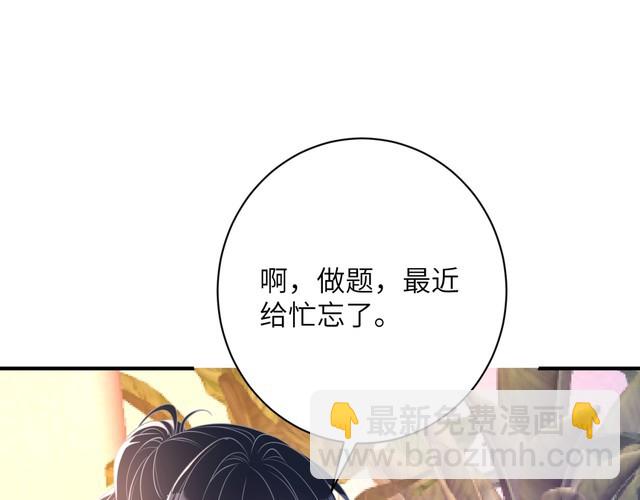 第154话 总榜第一(1/2)-第154话