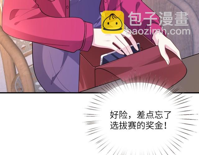 第154话 总榜第一(1/2)-第154话