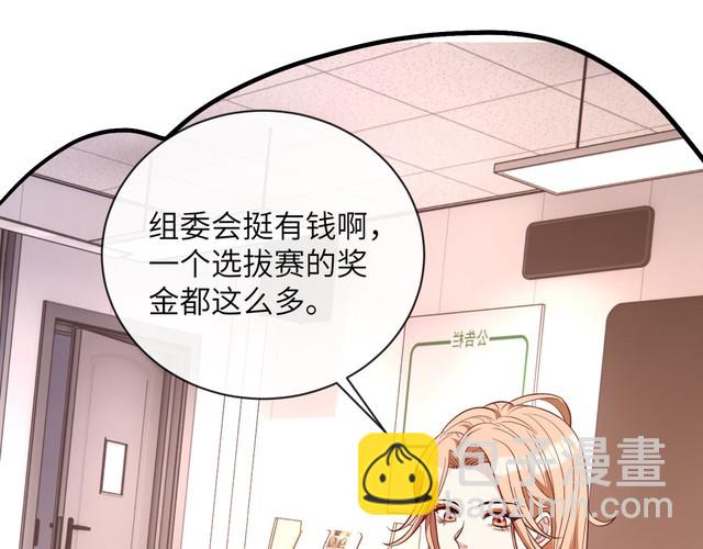 第154话 总榜第一(1/2)-第154话