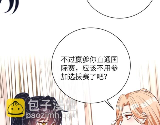 第154话 总榜第一(1/2)-第154话