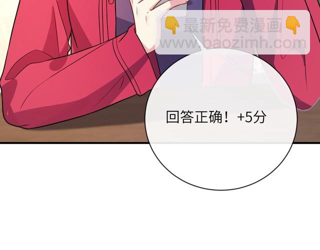 第154话 总榜第一(1/2)-第154话