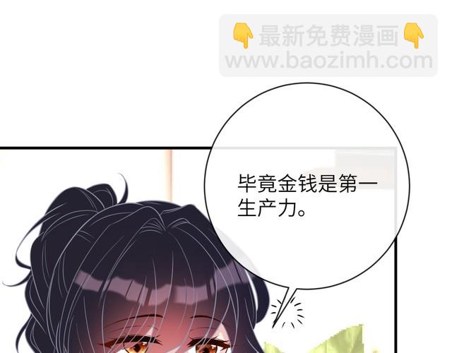 第154话 总榜第一(1/2)-第154话