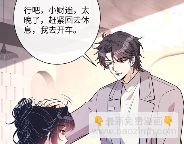 第154话 总榜第一(1/2)-第154话