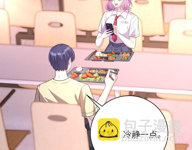 第154话 总榜第一(1/2)-第154话