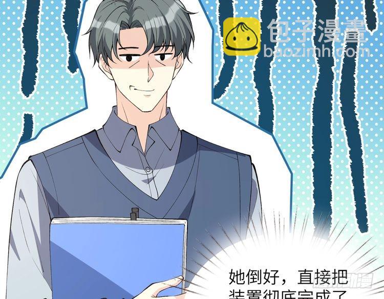 第156话 破坏元件的凶手(1/2)-第156话