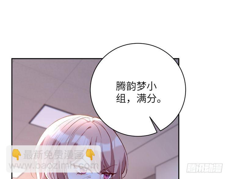 第156话 破坏元件的凶手(1/2)-第156话