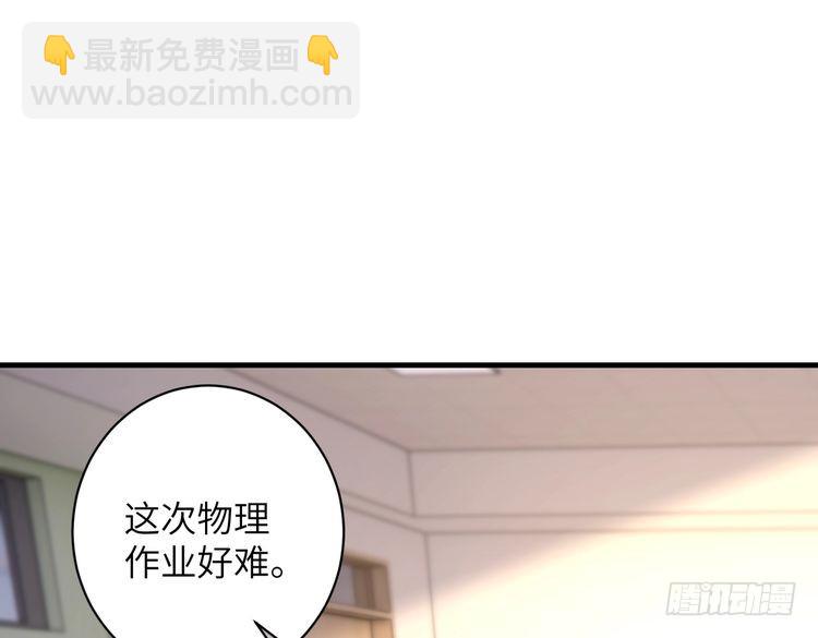 第156话 破坏元件的凶手(1/2)-第156话