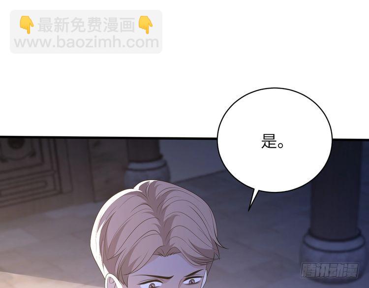第160话 拜见师祖(1/3)-第160话