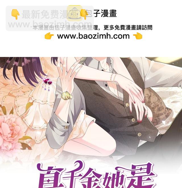 第160话 拜见师祖(1/3)-第160话