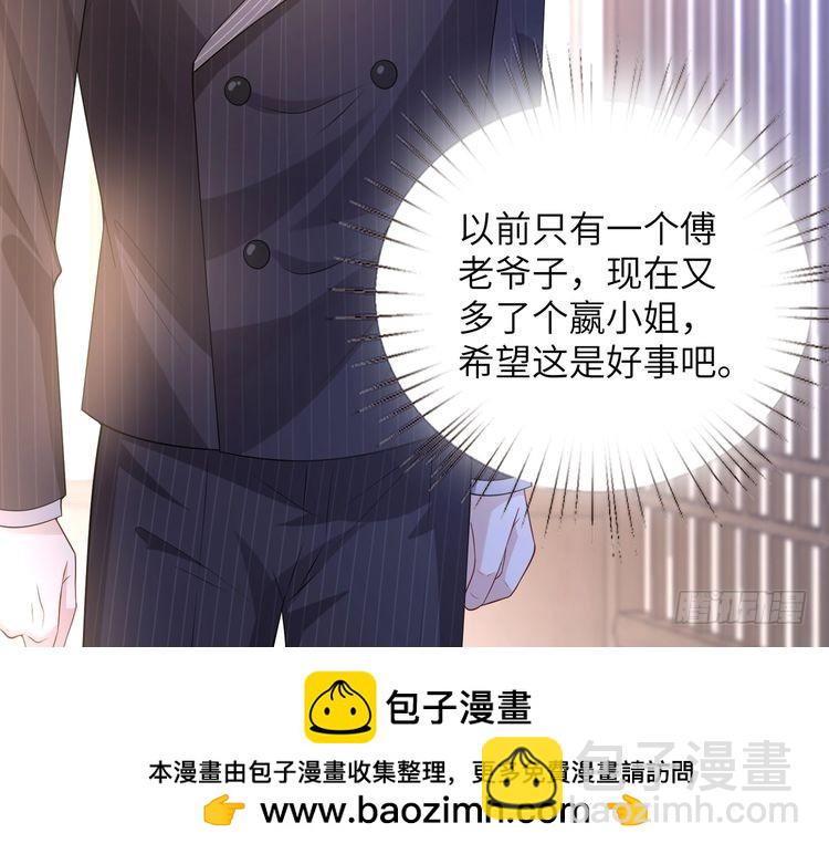 第160话 拜见师祖(1/3)-第160话