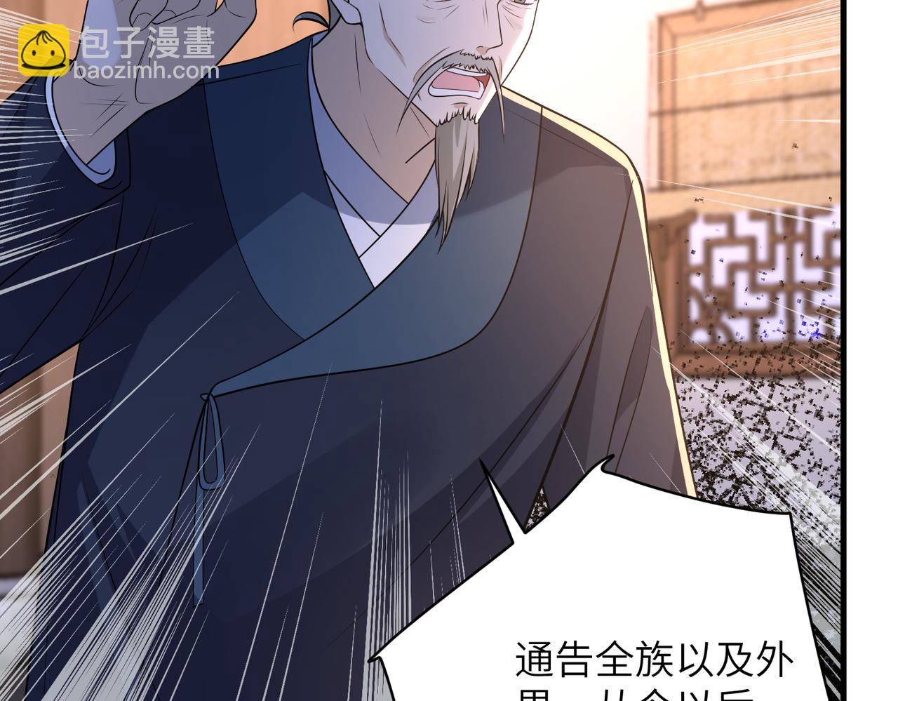 第162话 被偏心的感觉(1/2)-第162话