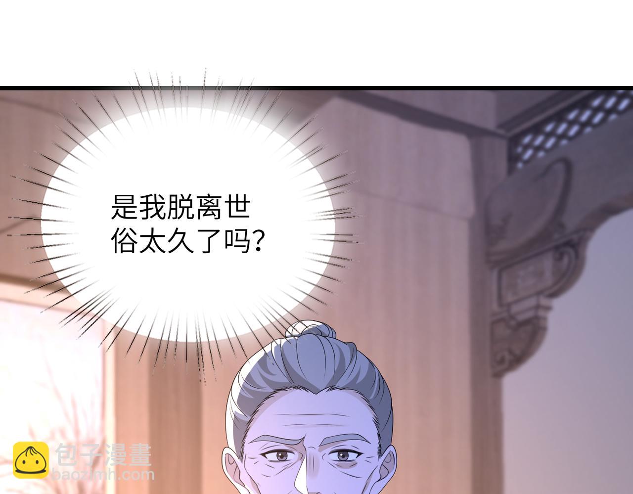 第162话 被偏心的感觉(1/2)-第162话