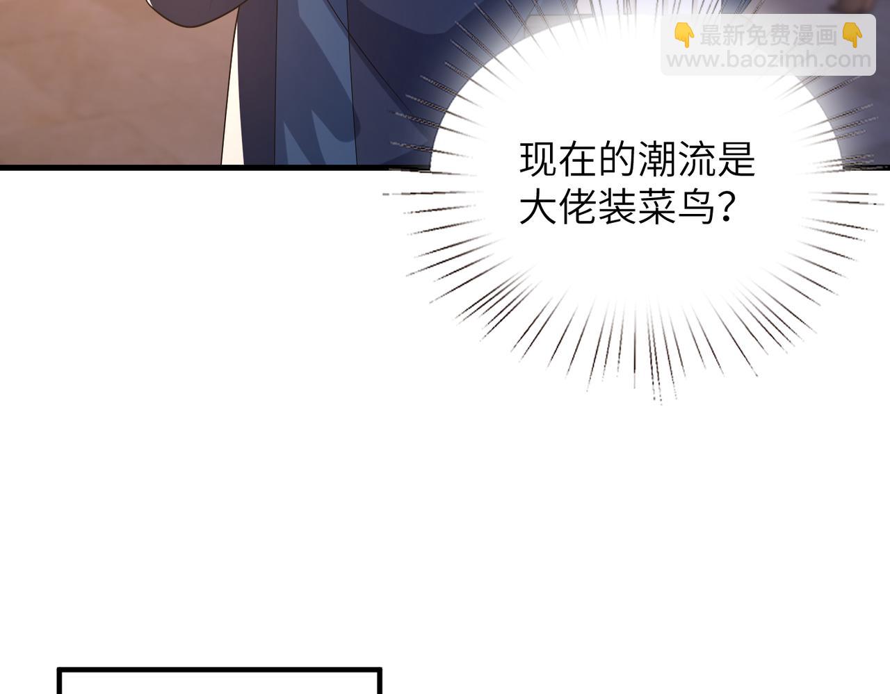 第162话 被偏心的感觉(1/2)-第162话