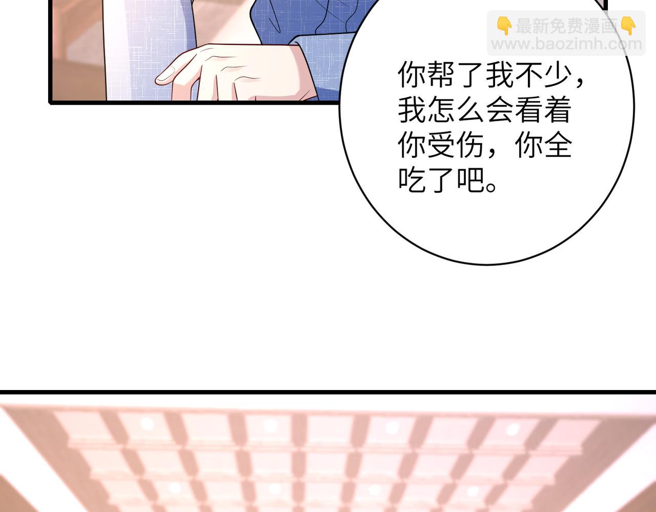 第162话 被偏心的感觉(1/2)-第162话