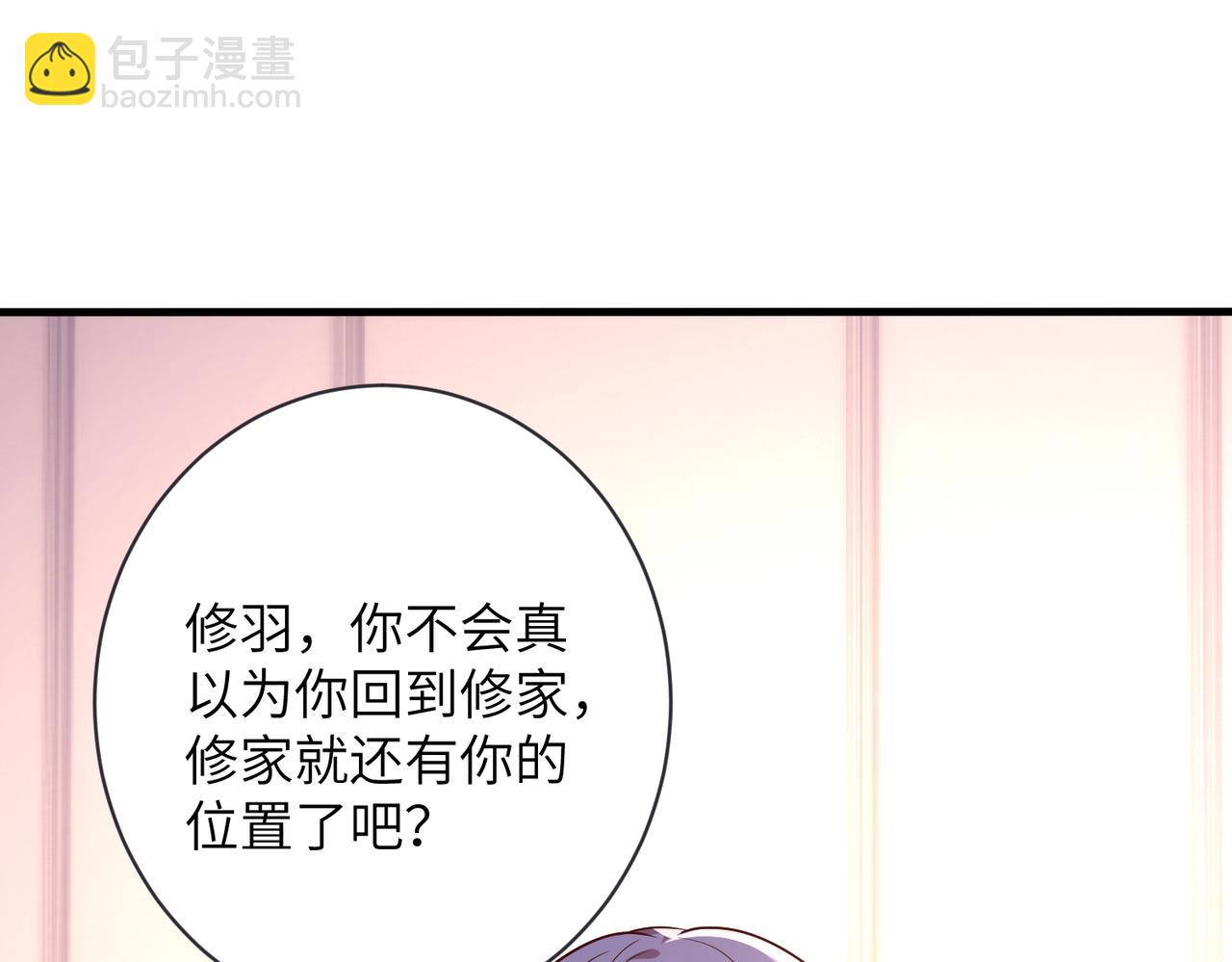 第164话 遗嘱(1/2)-第164话