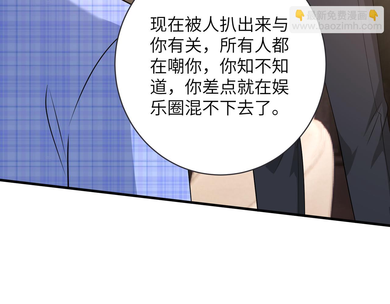 第164话 遗嘱(1/2)-第164话