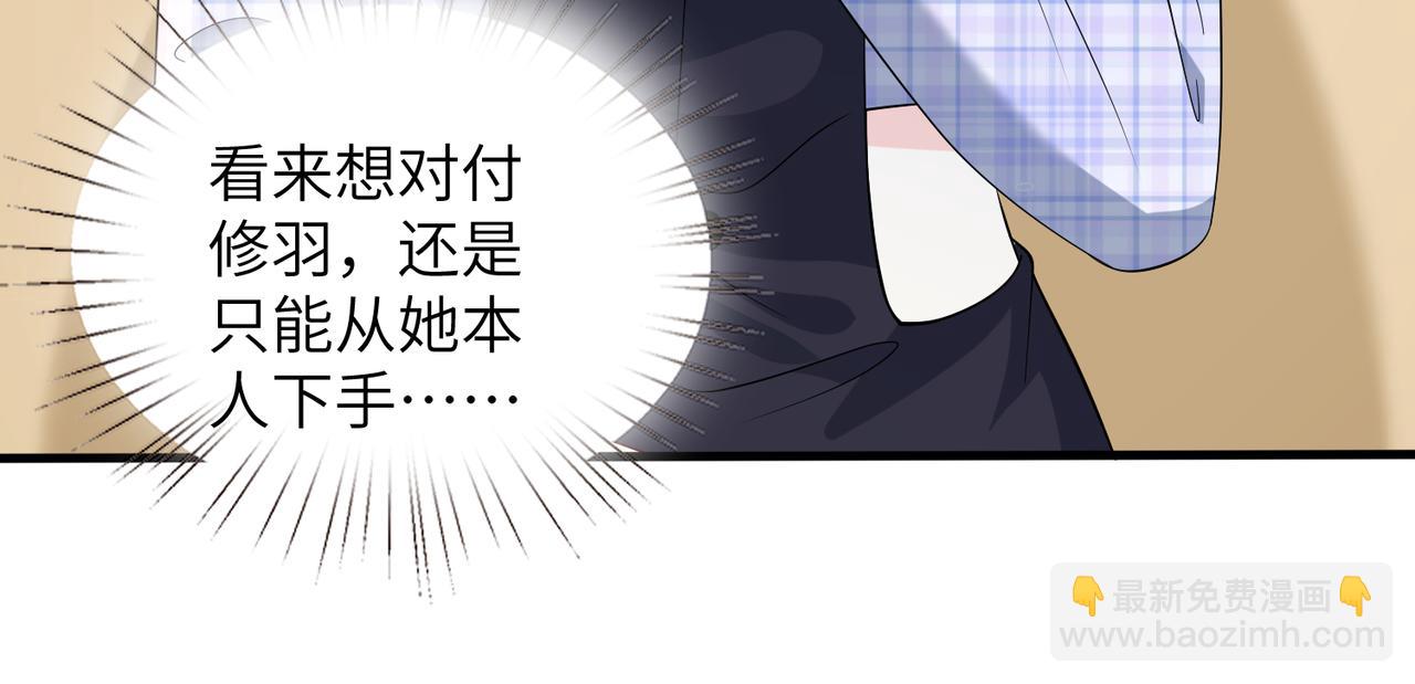 第164话 遗嘱(1/2)-第164话