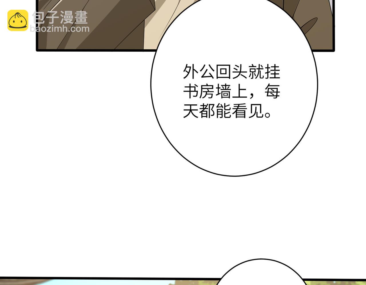 第164话 遗嘱(1/2)-第164话