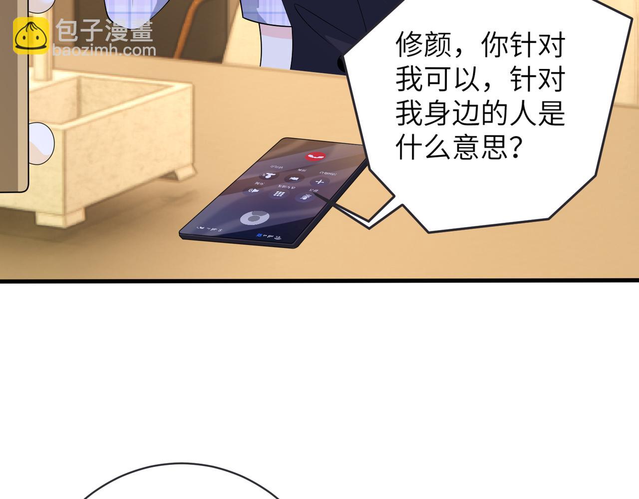 第164话 遗嘱(1/2)-第164话