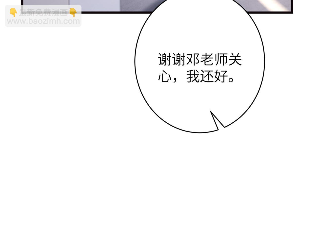 第166话 嬴玥萱的嫉妒(1/2)-第166话