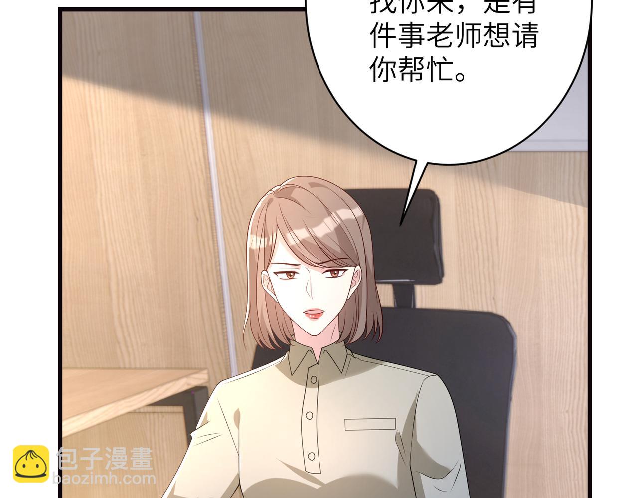 第166话 嬴玥萱的嫉妒(1/2)-第166话