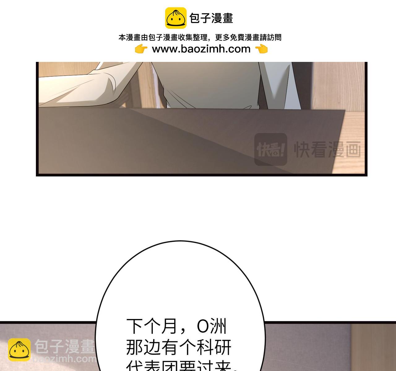 第166话 嬴玥萱的嫉妒(1/2)-第166话