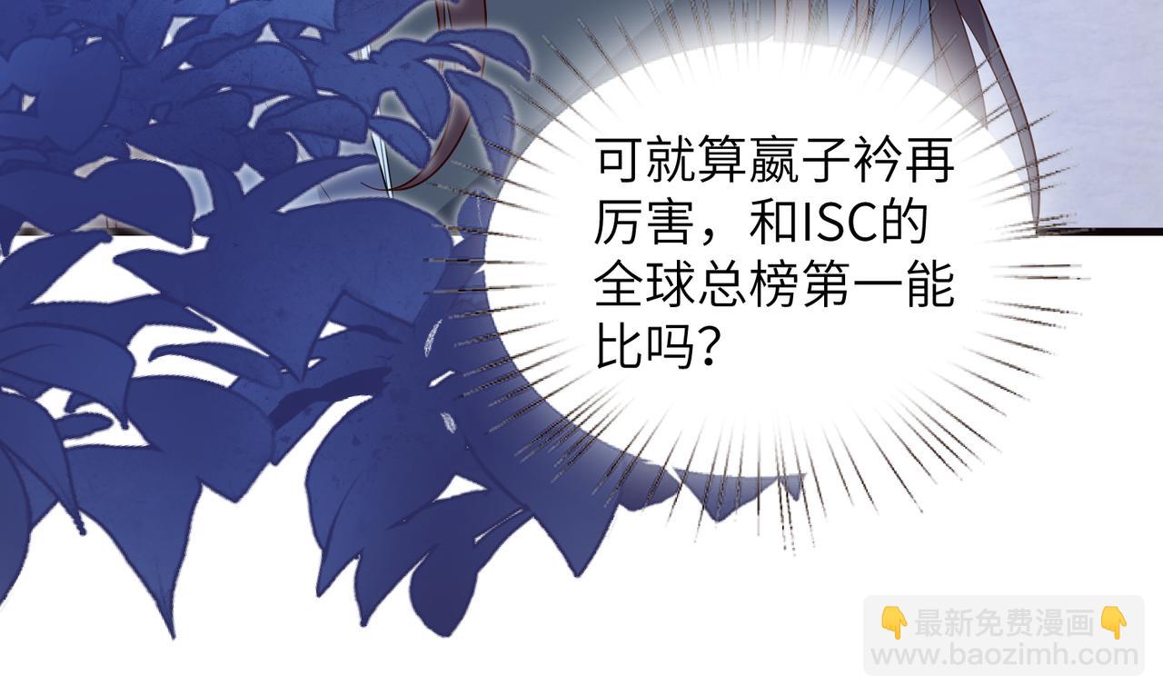 第166话 嬴玥萱的嫉妒(1/2)-第166话