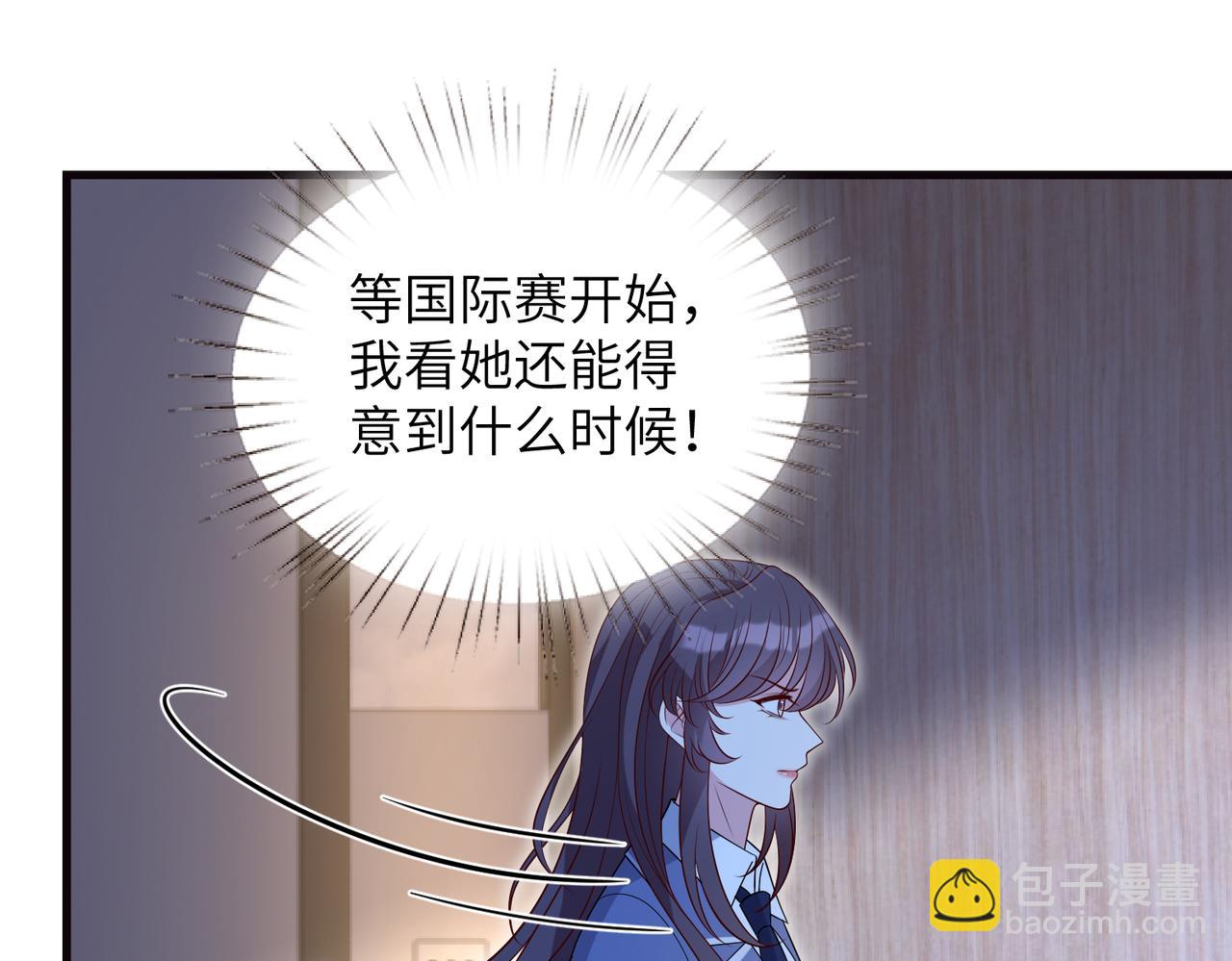 第166话 嬴玥萱的嫉妒(1/2)-第166话