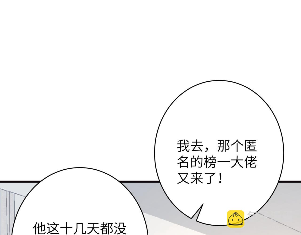 第166话 嬴玥萱的嫉妒(1/2)-第166话