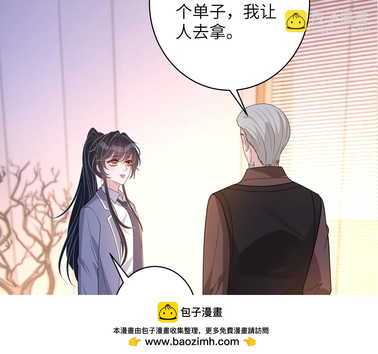第166话 嬴玥萱的嫉妒(1/2)-第166话