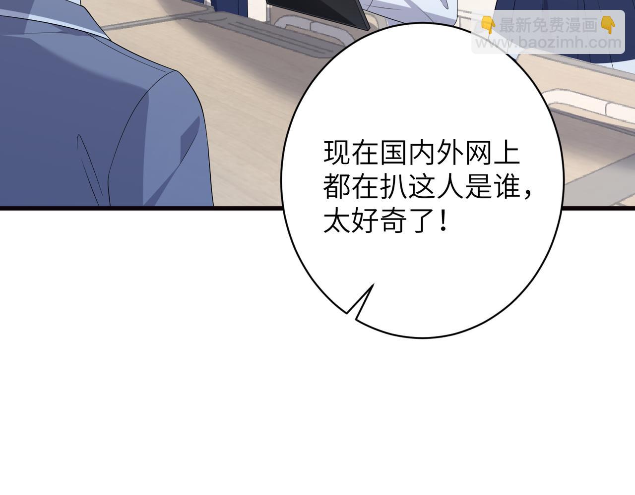 第166话 嬴玥萱的嫉妒(1/2)-第166话