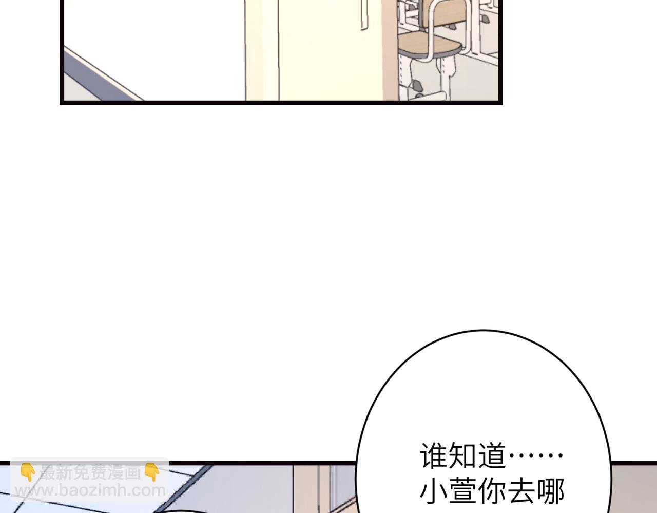 第166话 嬴玥萱的嫉妒(1/2)-第166话