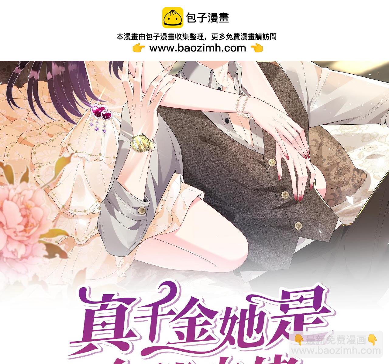 第168话 见一次抢一次(1/2)-第168话