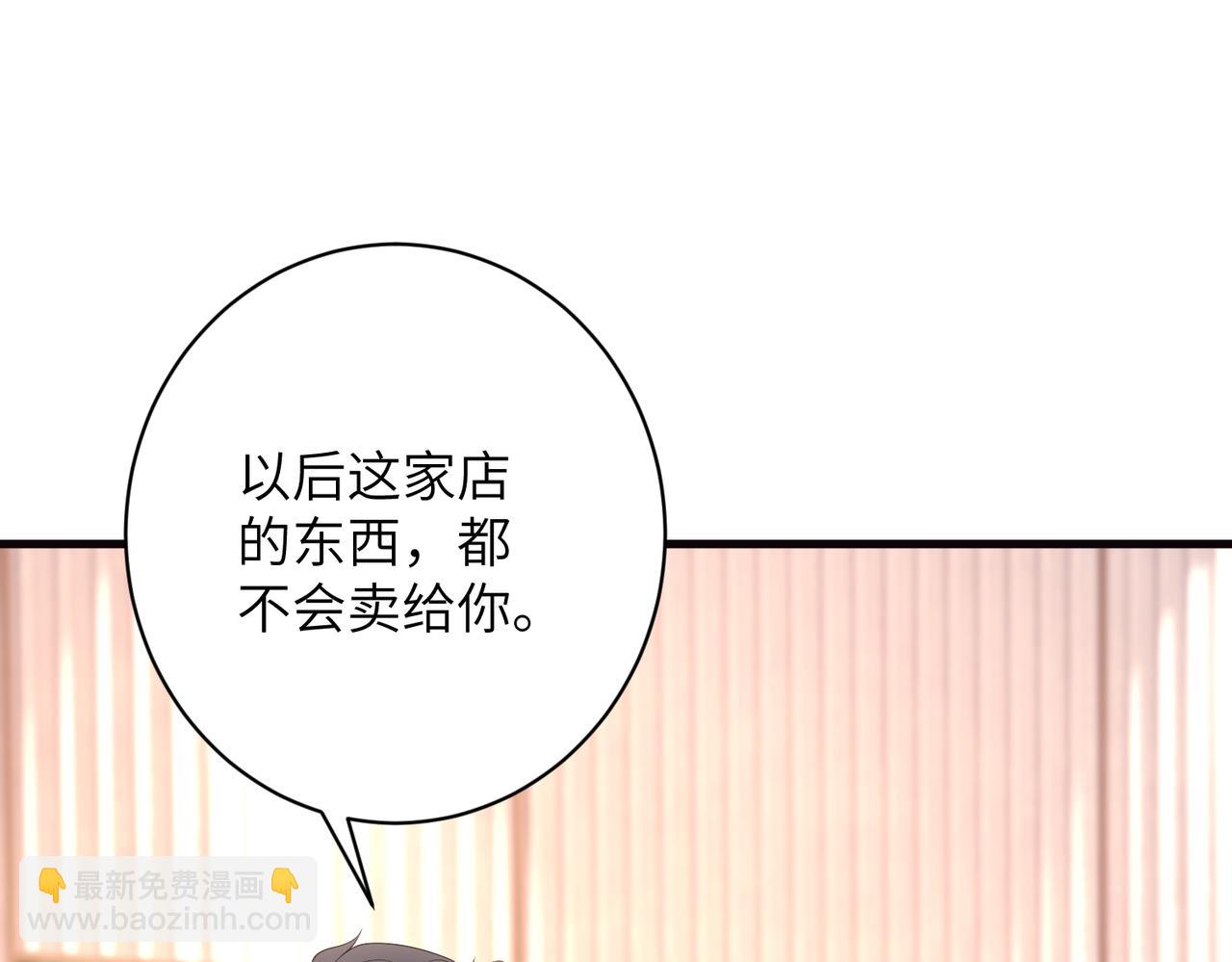 第168话 见一次抢一次(1/2)-第168话