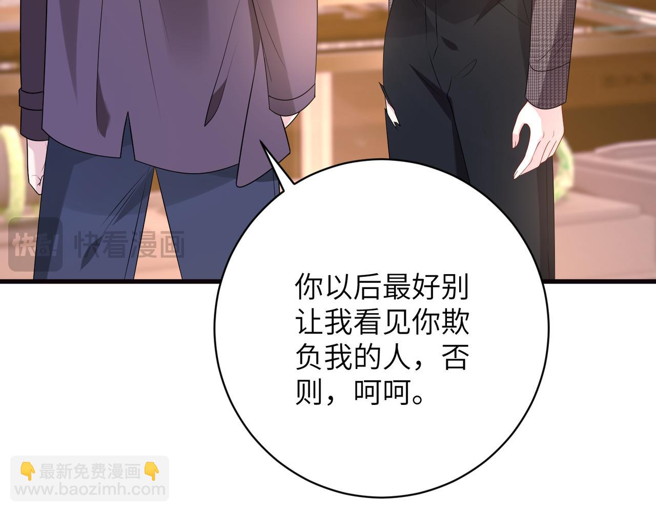 第168话 见一次抢一次(1/2)-第168话