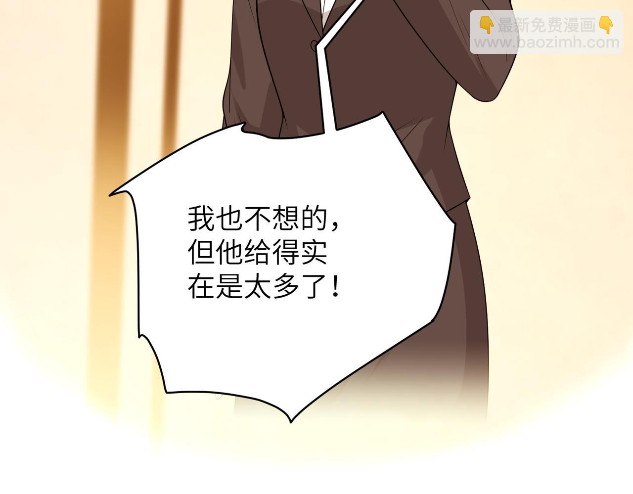 第168话 见一次抢一次(1/2)-第168话