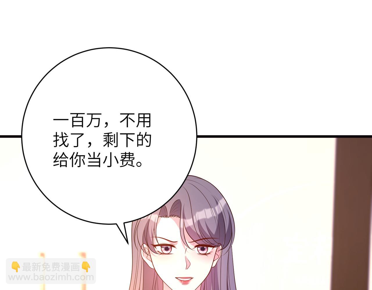 第168话 见一次抢一次(1/2)-第168话