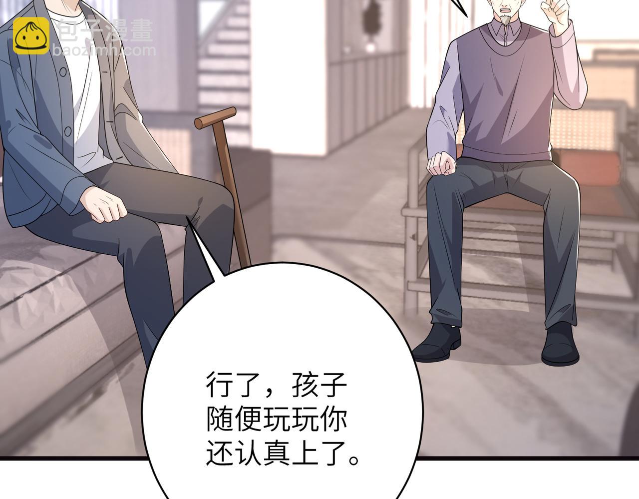 第170话 傅老去世(1/2)-第170话